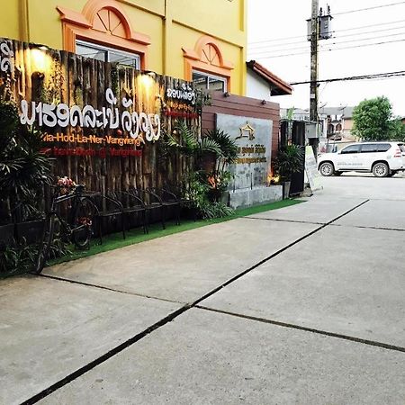 Phou Ang Kham 2 Hotel Ванг-Виенг Экстерьер фото