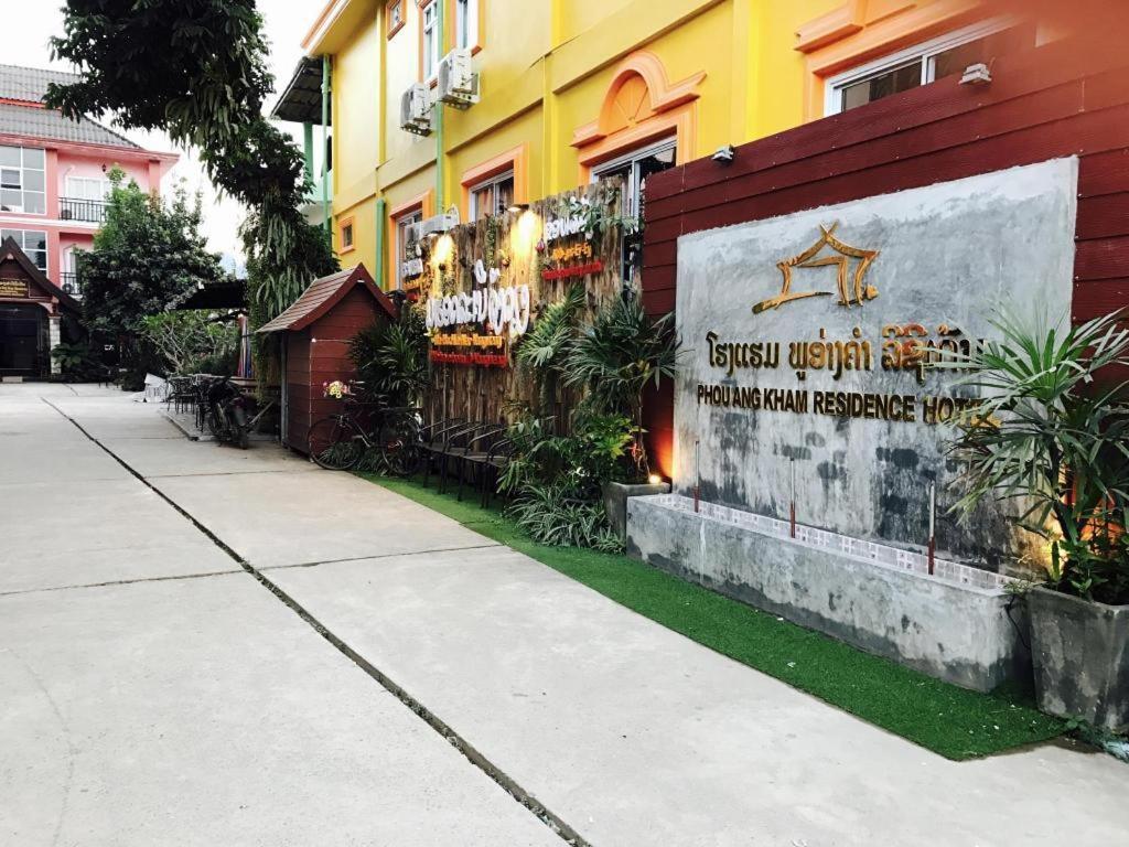Phou Ang Kham 2 Hotel Ванг-Виенг Экстерьер фото
